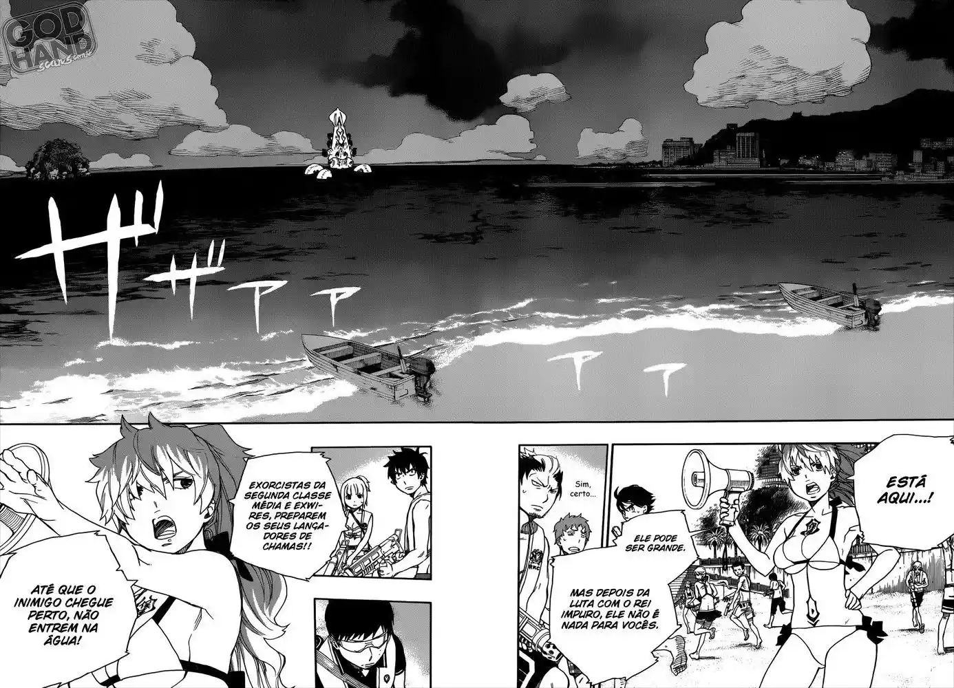 Read Blue Exorcist BR Manga Online