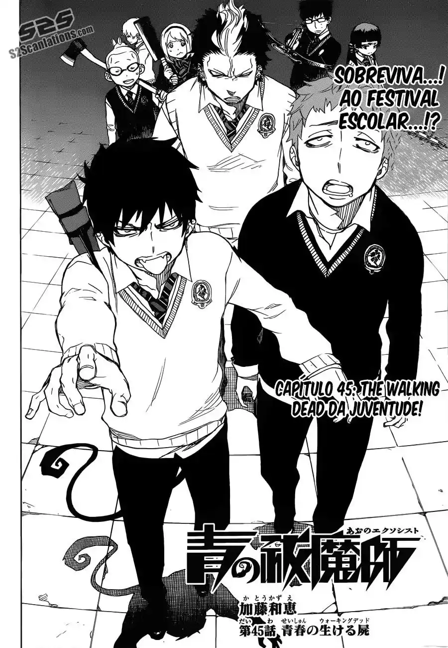 Read Blue Exorcist BR Manga Online