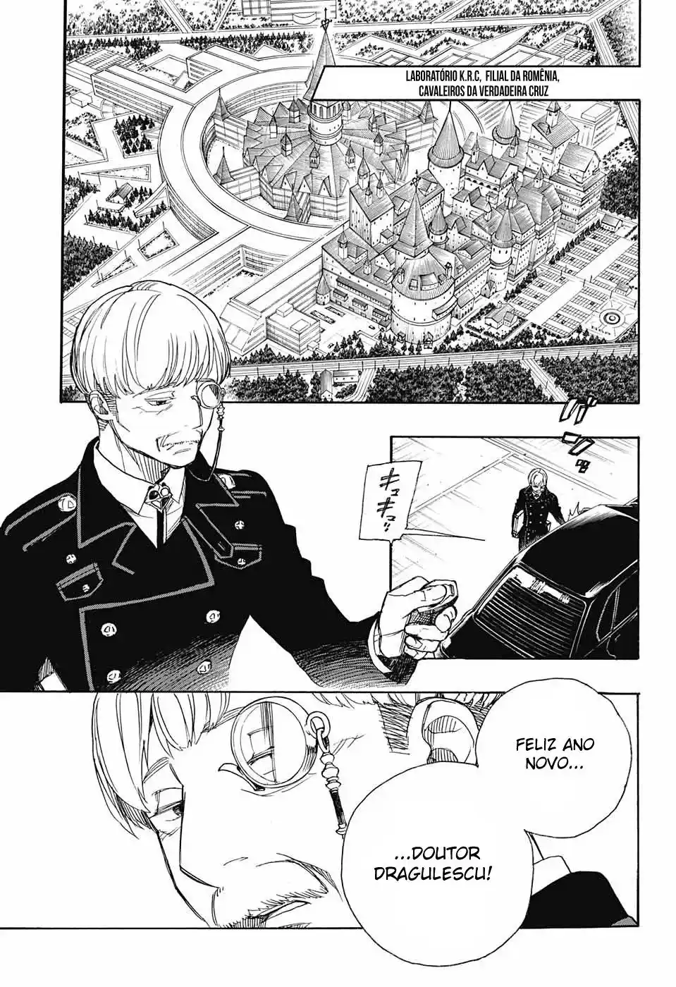 Read Blue Exorcist BR Manga Online
