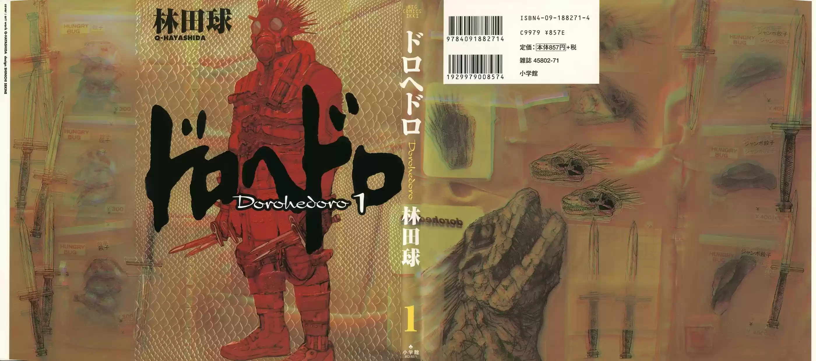 Read Dorohedoro BR Manga Online