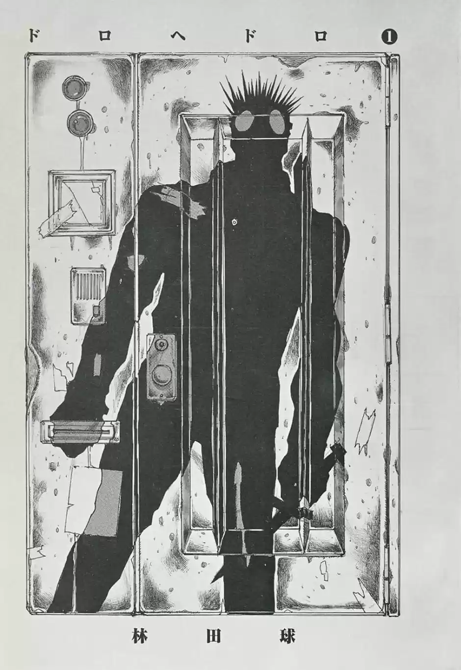 Read Dorohedoro BR Manga Online