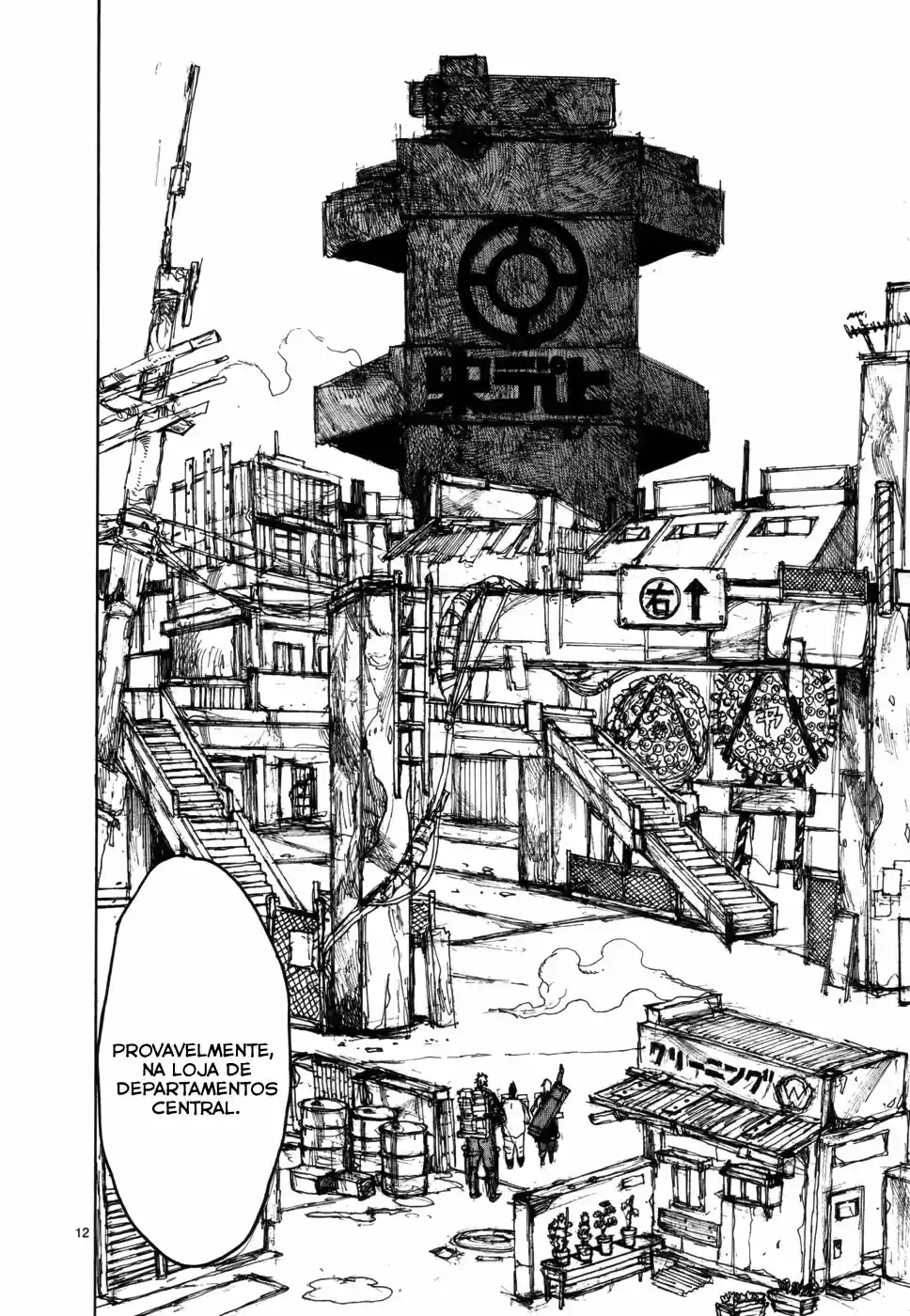 Read Dorohedoro BR Manga Online
