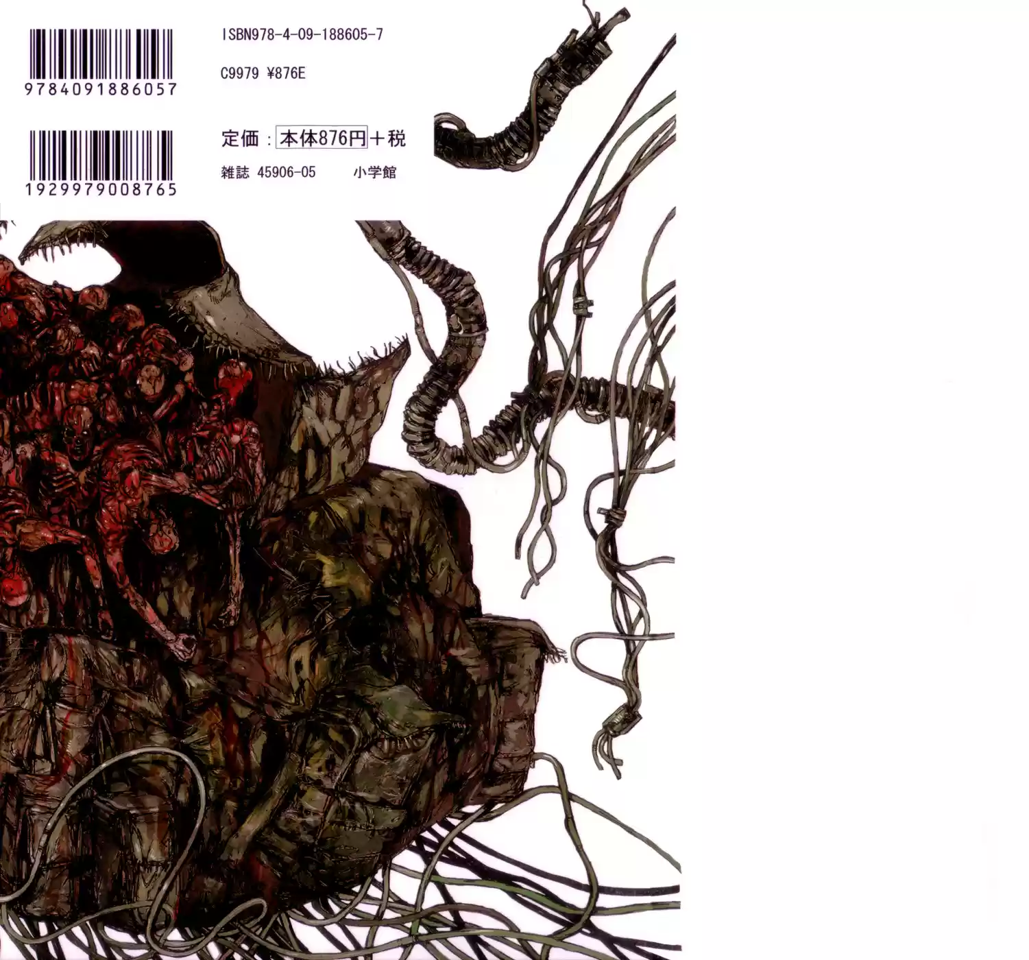 Read Dorohedoro BR Manga Online