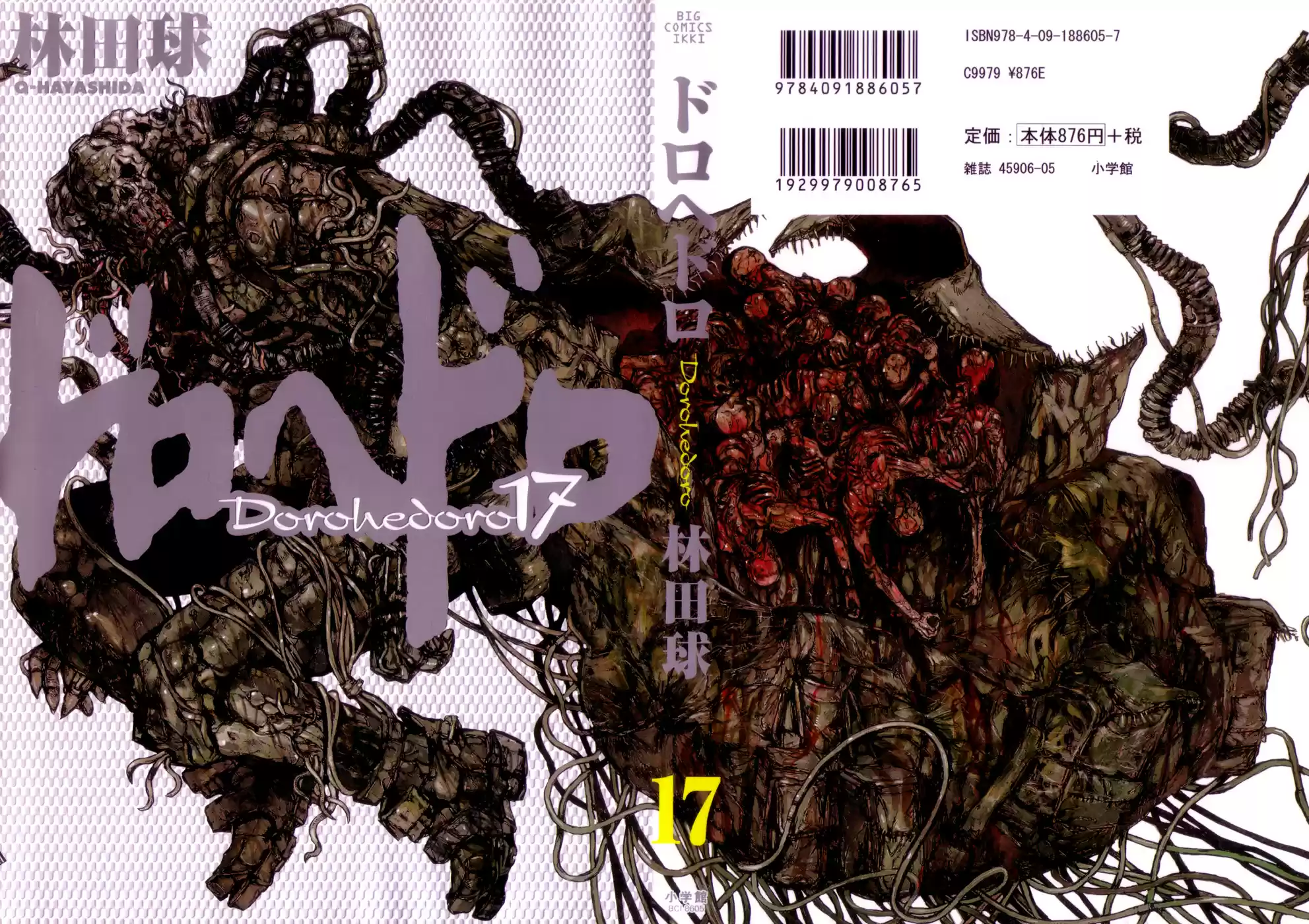 Read Dorohedoro BR Manga Online