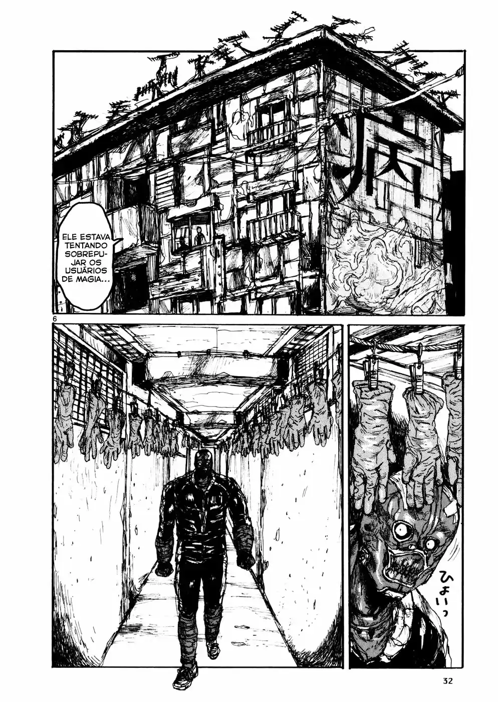 Read Dorohedoro BR Manga Online