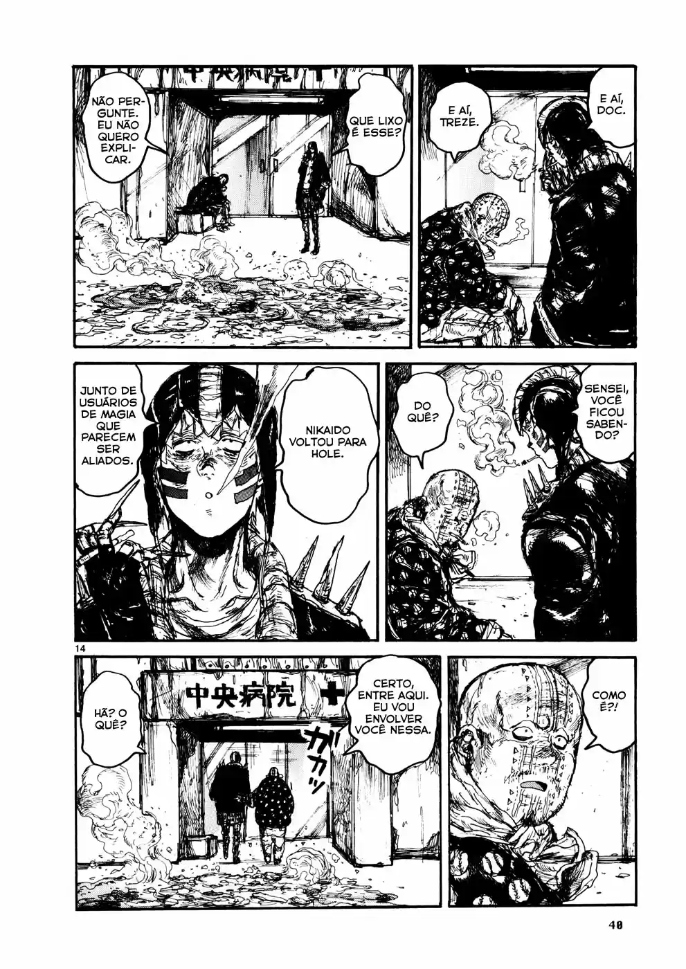 Read Dorohedoro BR Manga Online
