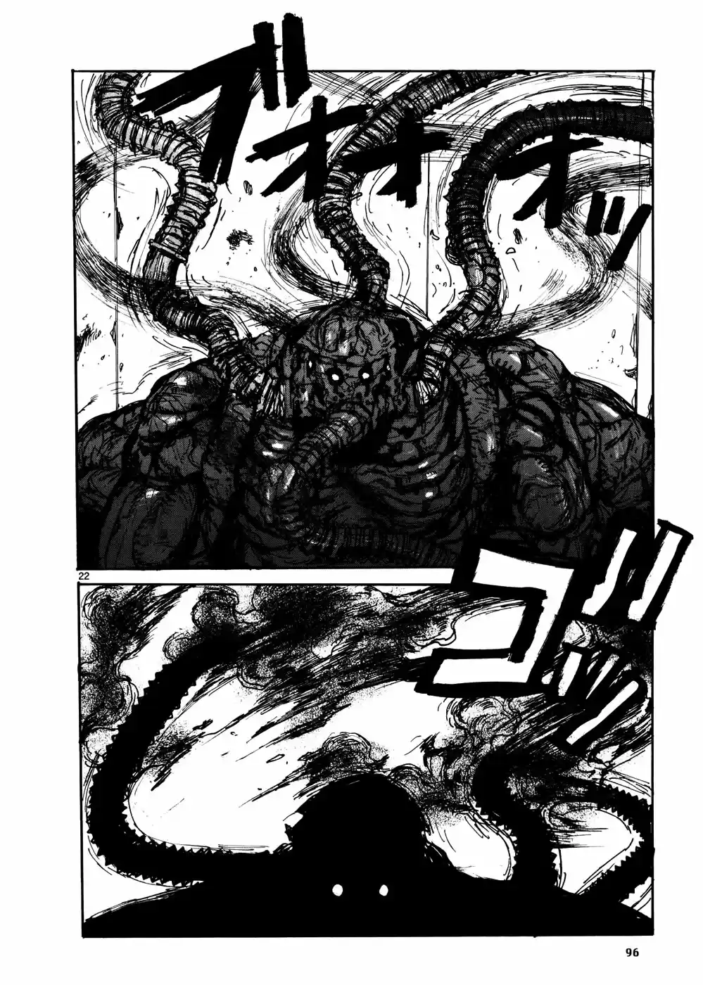 Read Dorohedoro BR Manga Online