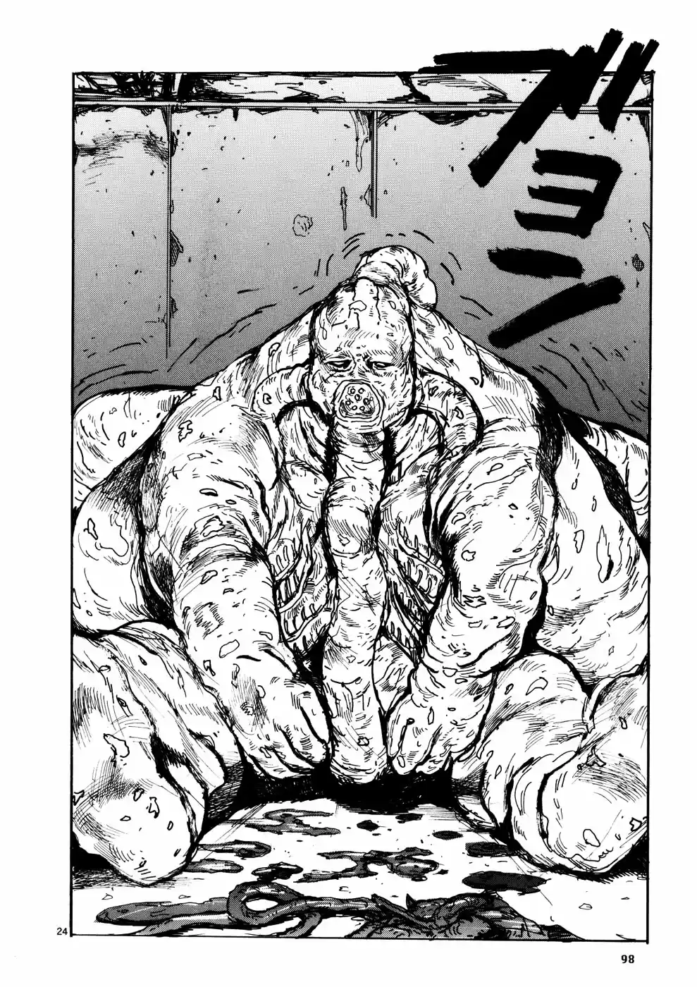 Read Dorohedoro BR Manga Online