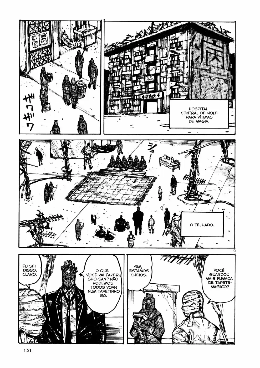 Read Dorohedoro BR Manga Online