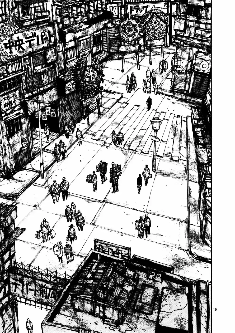 Read Dorohedoro BR Manga Online