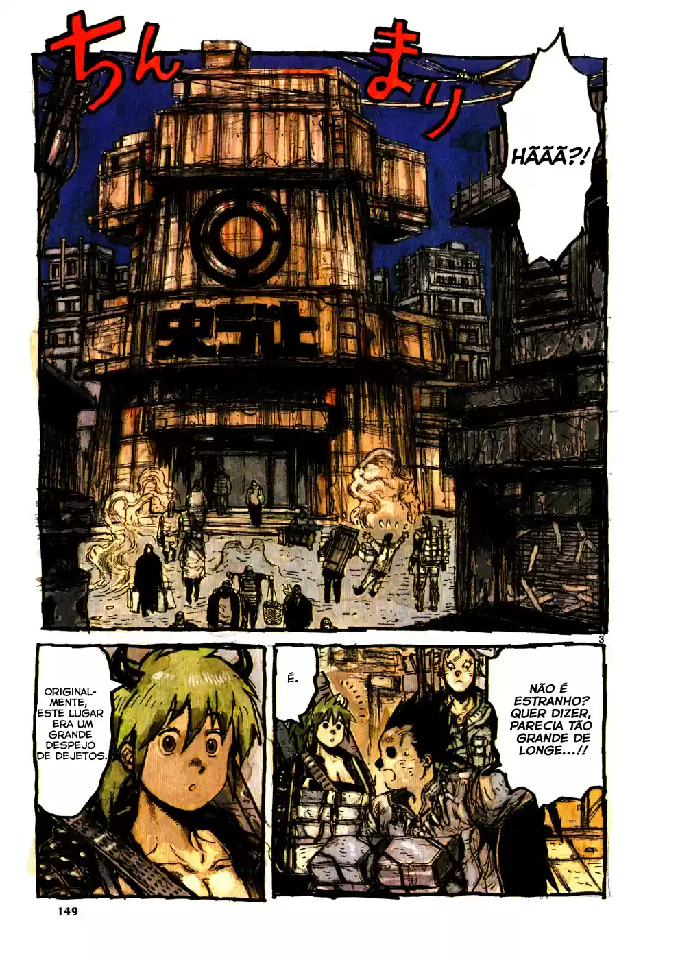 Read Dorohedoro BR Manga Online