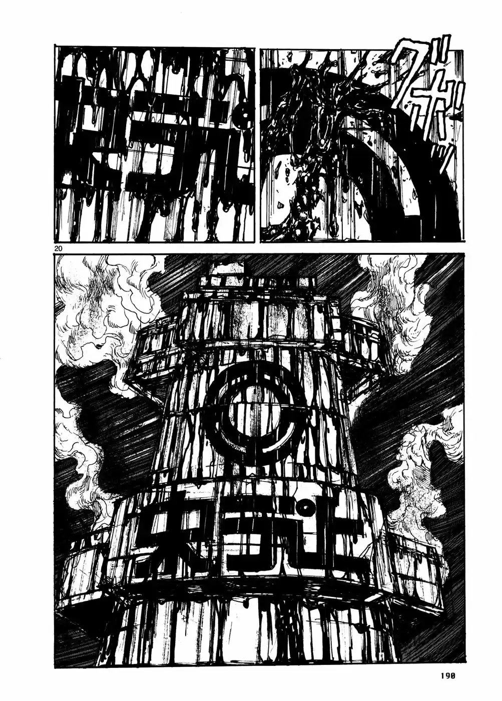 Read Dorohedoro BR Manga Online