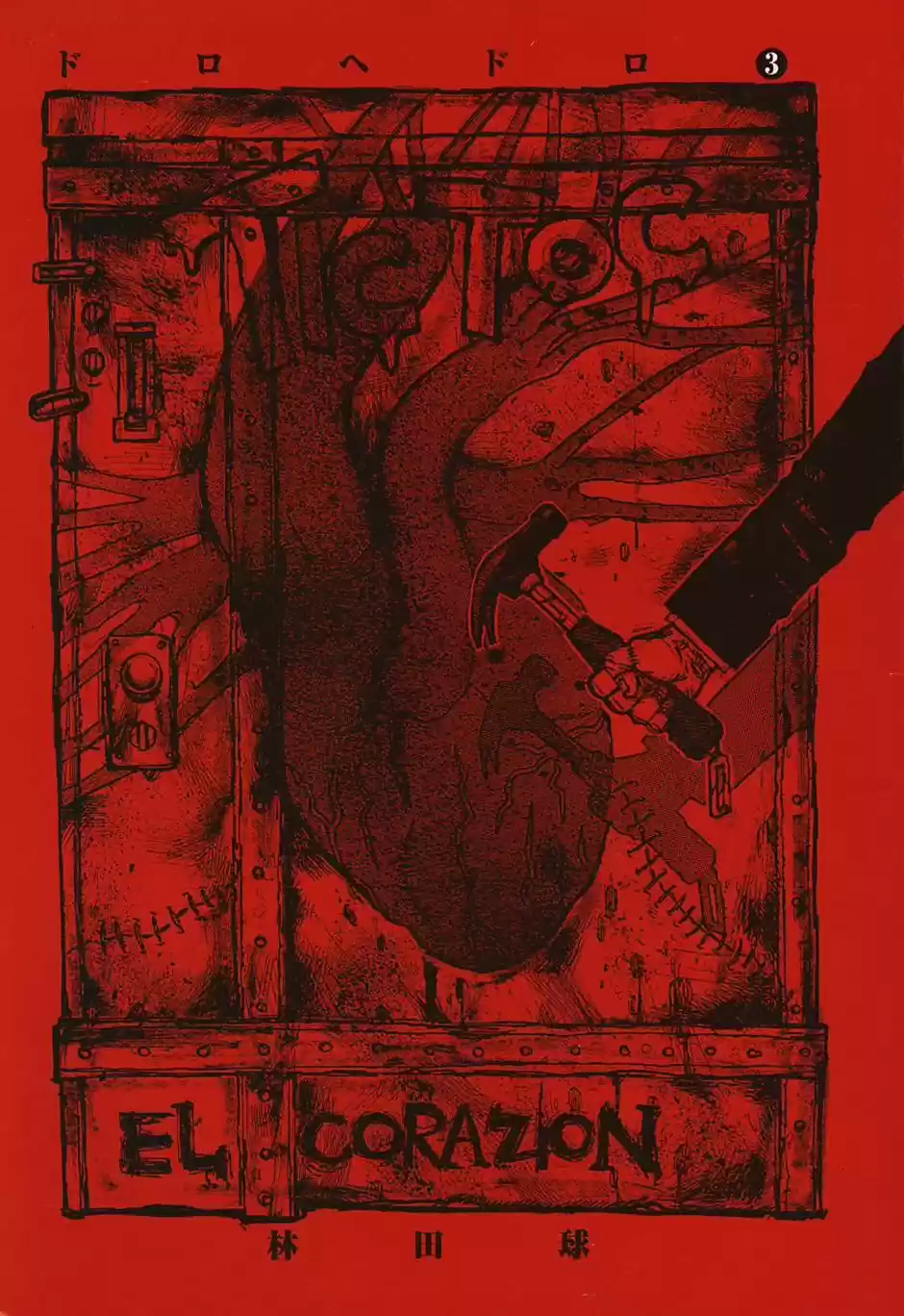 Read Dorohedoro BR Manga Online