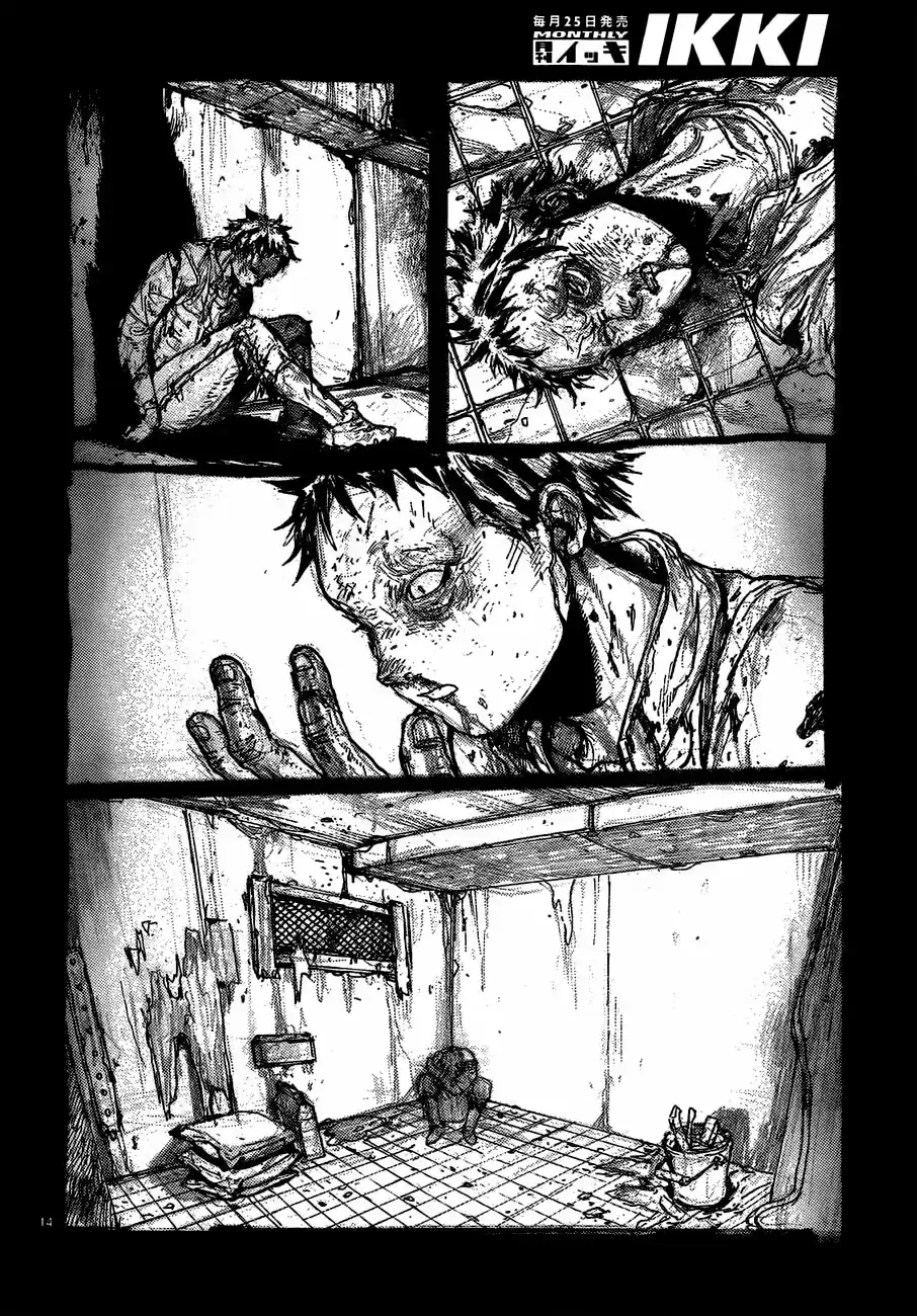Read Dorohedoro BR Manga Online