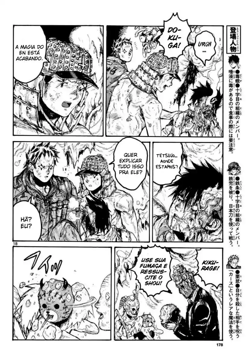 Read Dorohedoro BR Manga Online