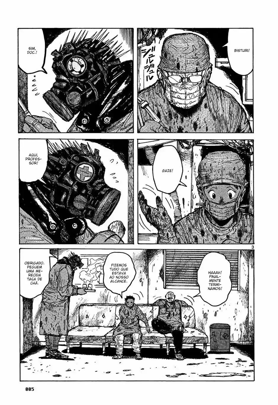 Read Dorohedoro BR Manga Online