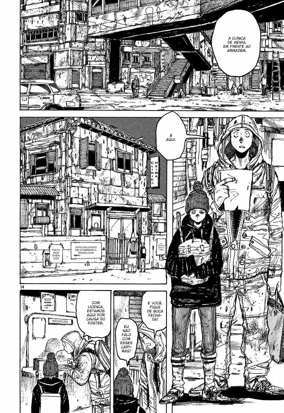 Read Dorohedoro BR Manga Online