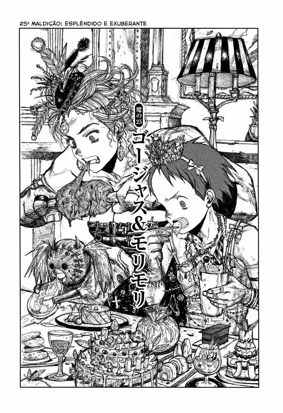 Read Dorohedoro BR Manga Online