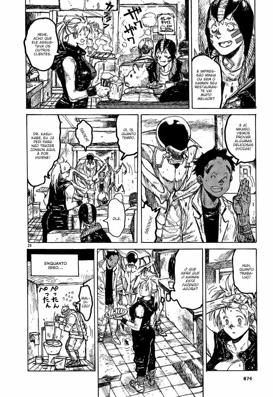 Read Dorohedoro BR Manga Online