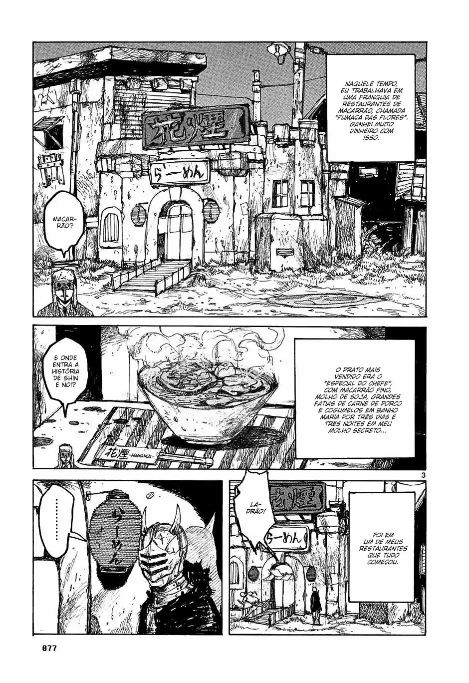 Read Dorohedoro BR Manga Online
