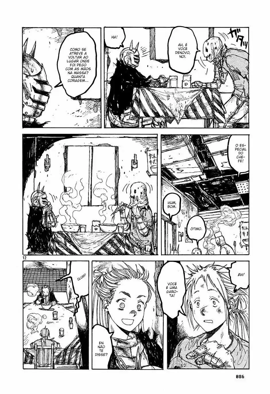 Read Dorohedoro BR Manga Online