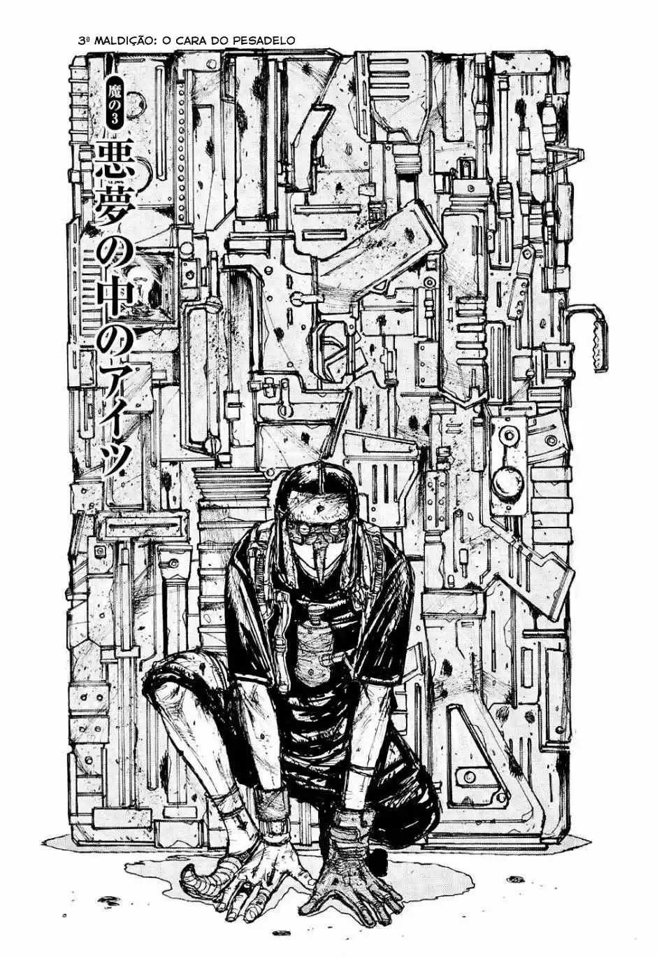 Read Dorohedoro BR Manga Online