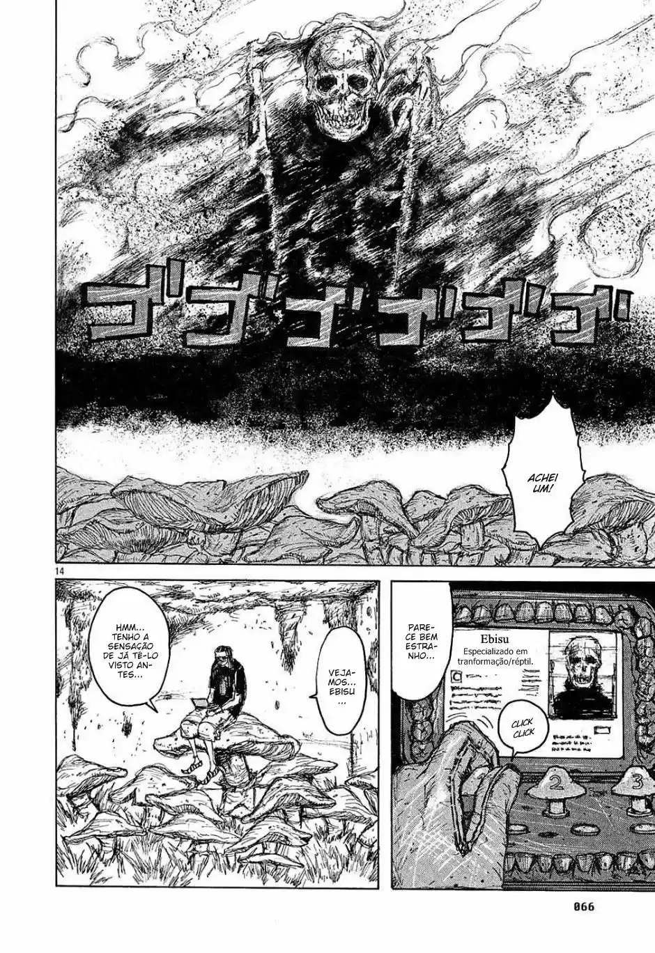 Read Dorohedoro BR Manga Online