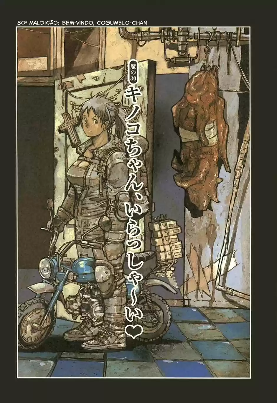 Read Dorohedoro BR Manga Online