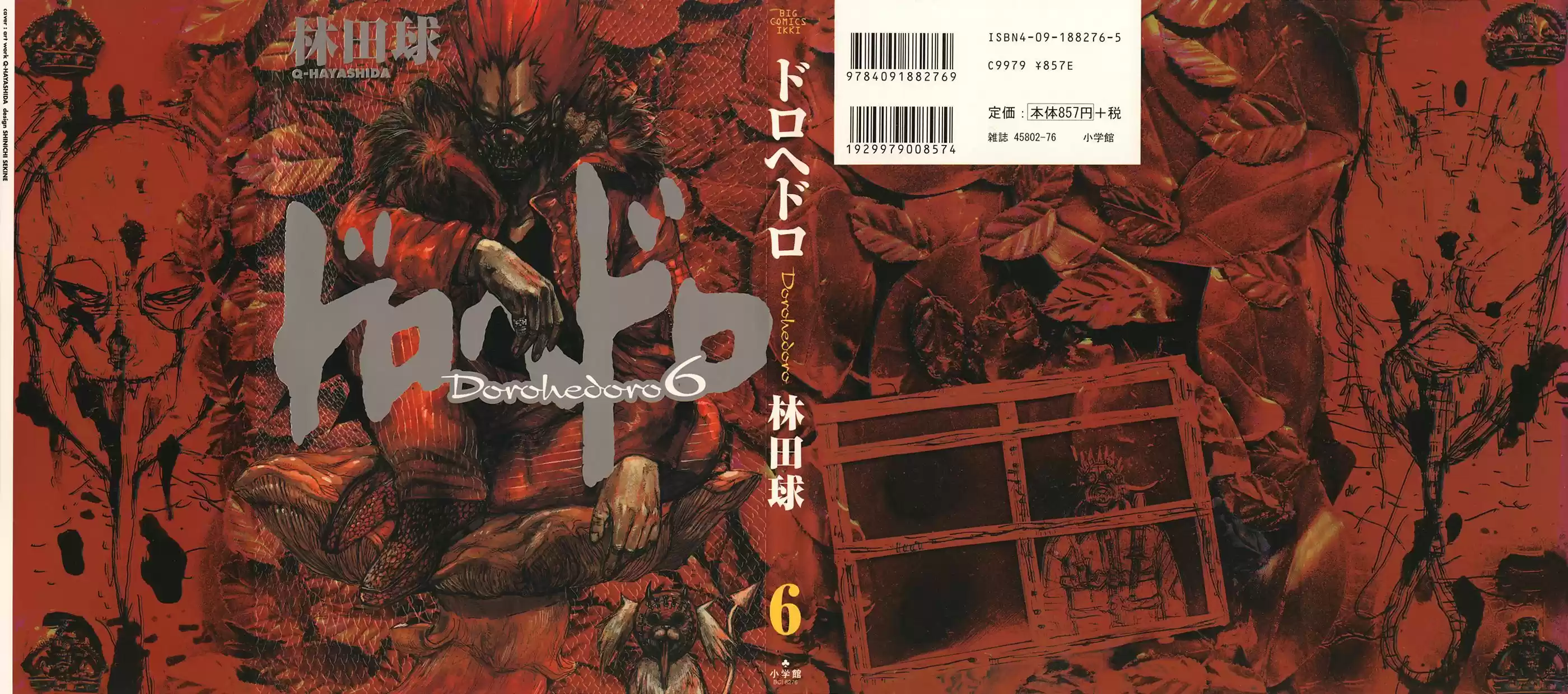 Read Dorohedoro BR Manga Online