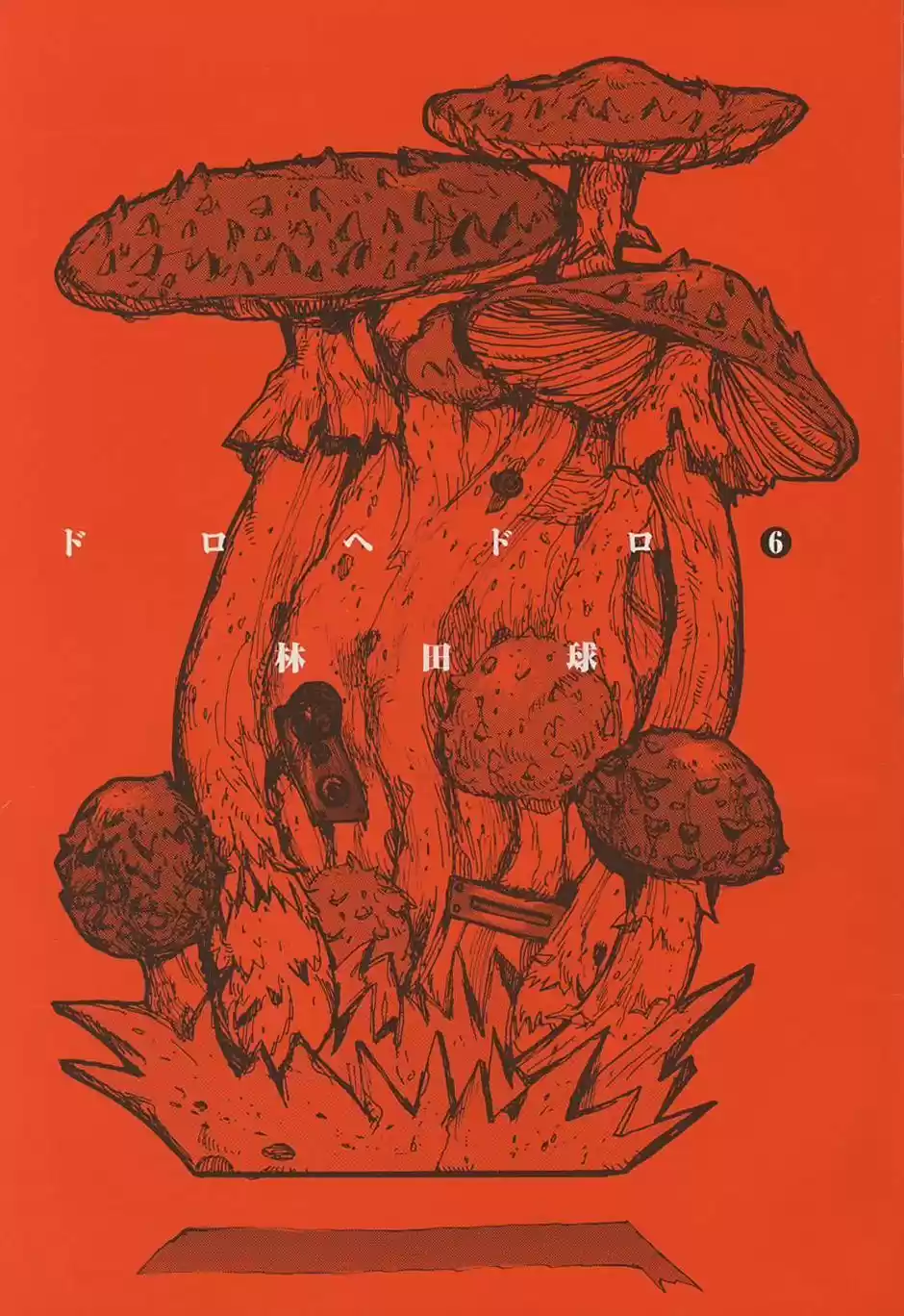 Read Dorohedoro BR Manga Online
