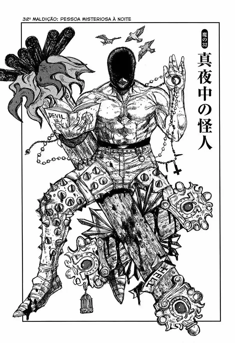 Read Dorohedoro BR Manga Online