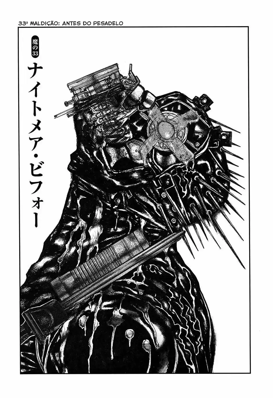 Read Dorohedoro BR Manga Online