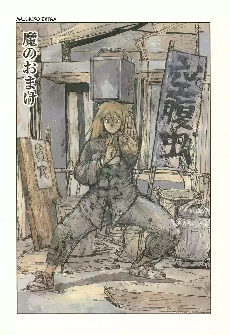 Read Dorohedoro BR Manga Online