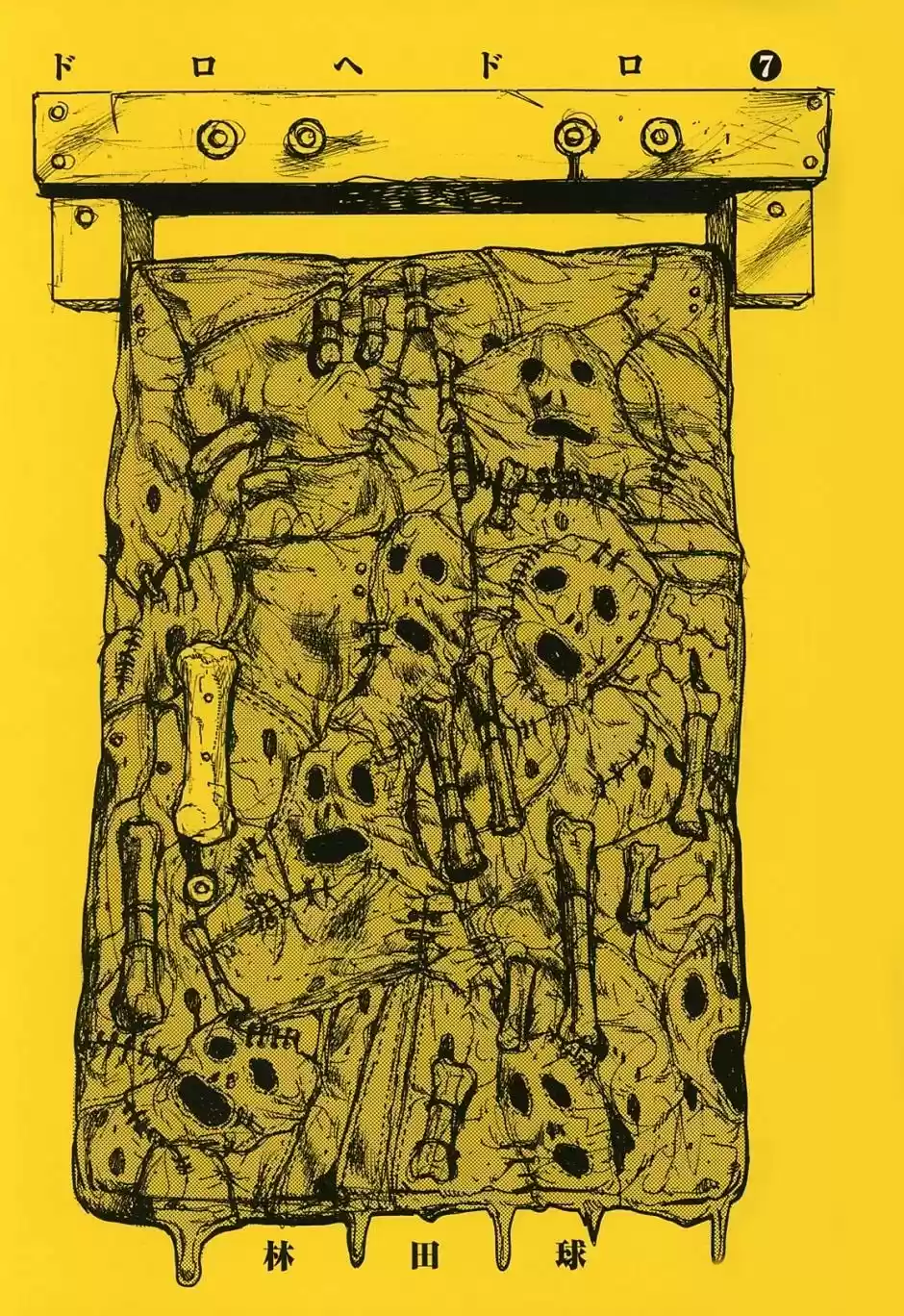 Read Dorohedoro BR Manga Online