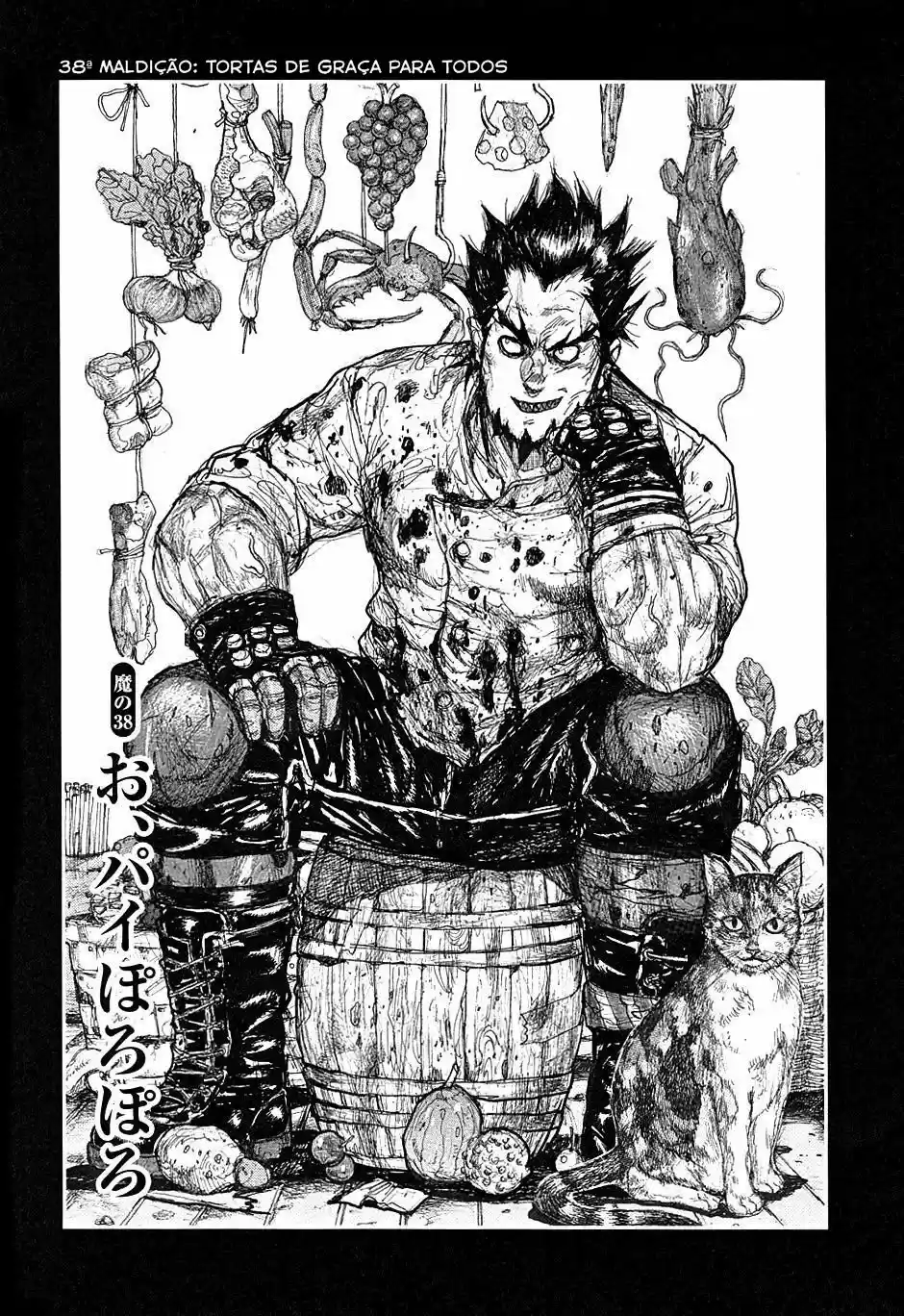 Read Dorohedoro BR Manga Online