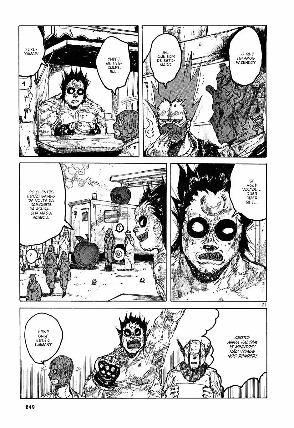 Read Dorohedoro BR Manga Online