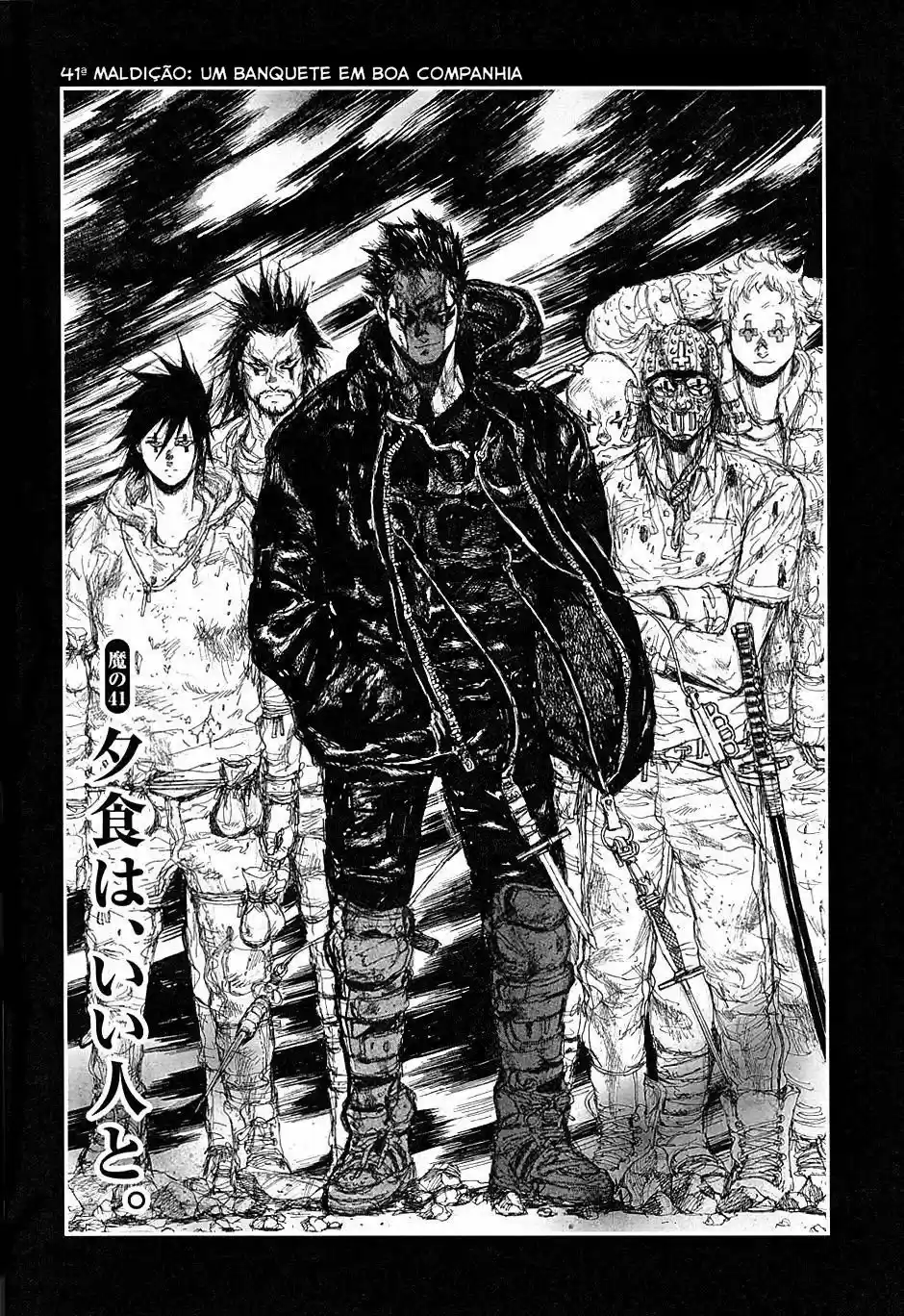 Read Dorohedoro BR Manga Online