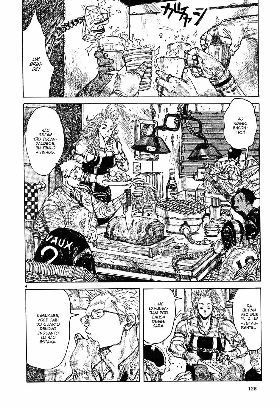 Read Dorohedoro BR Manga Online