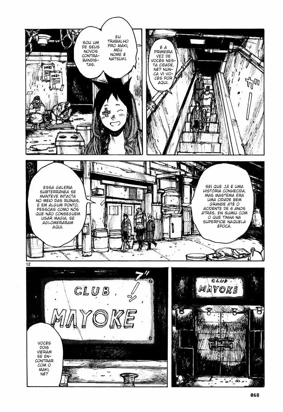 Read Dorohedoro BR Manga Online
