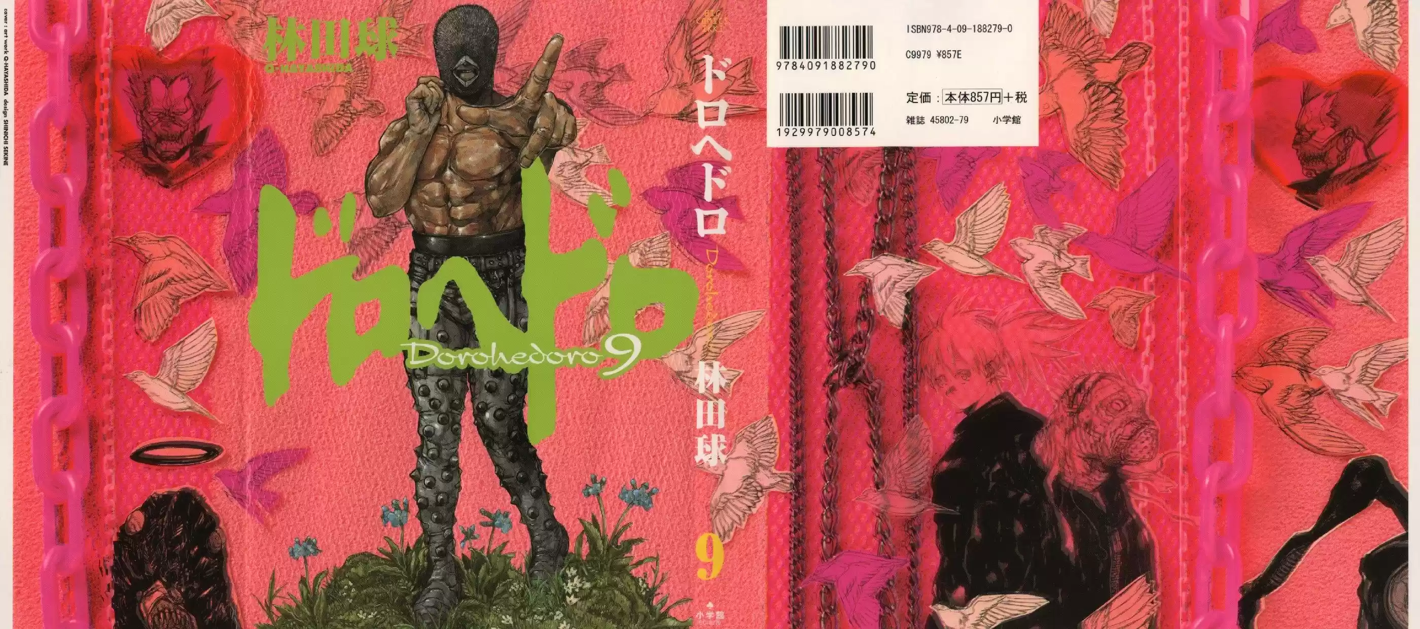 Read Dorohedoro BR Manga Online