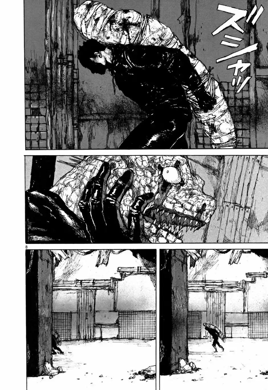Read Dorohedoro BR Manga Online
