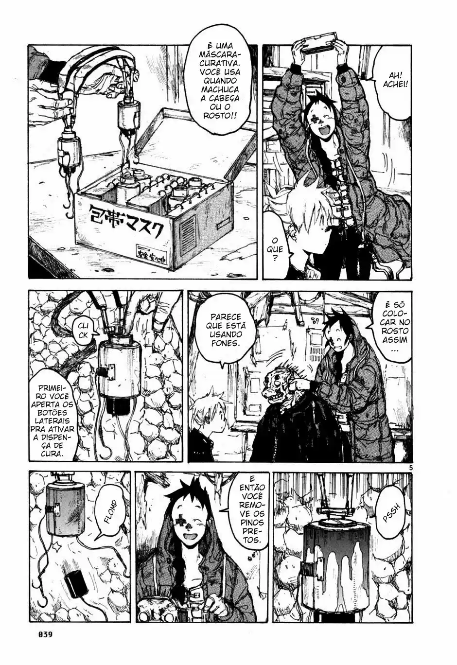 Read Dorohedoro BR Manga Online