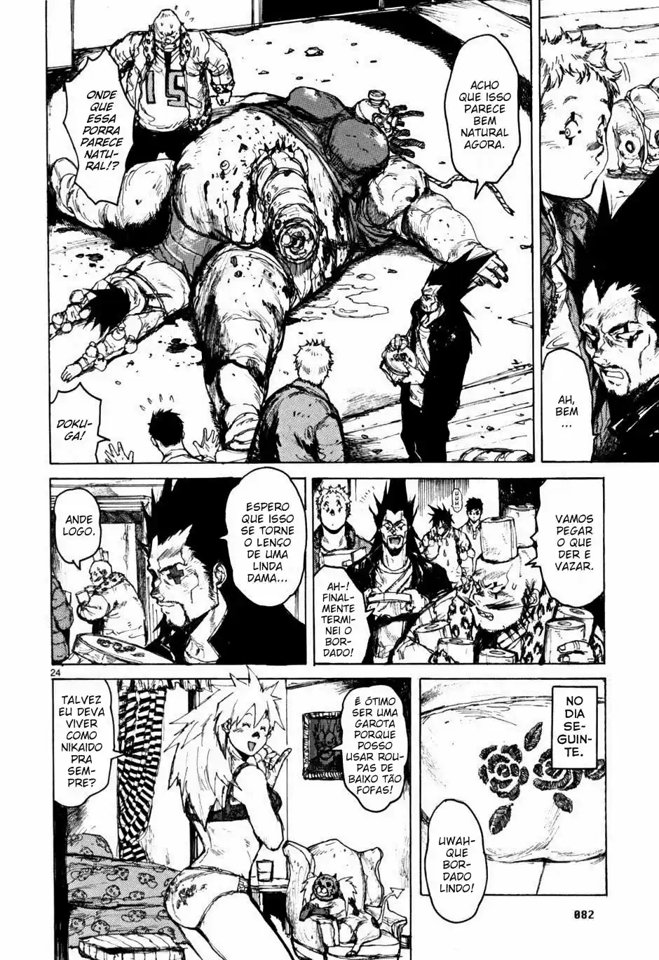 Read Dorohedoro BR Manga Online