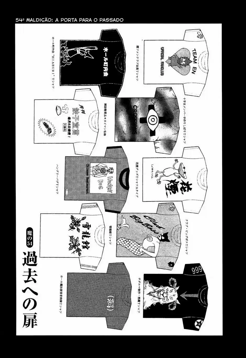 Read Dorohedoro BR Manga Online