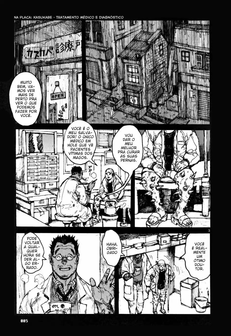Read Dorohedoro BR Manga Online