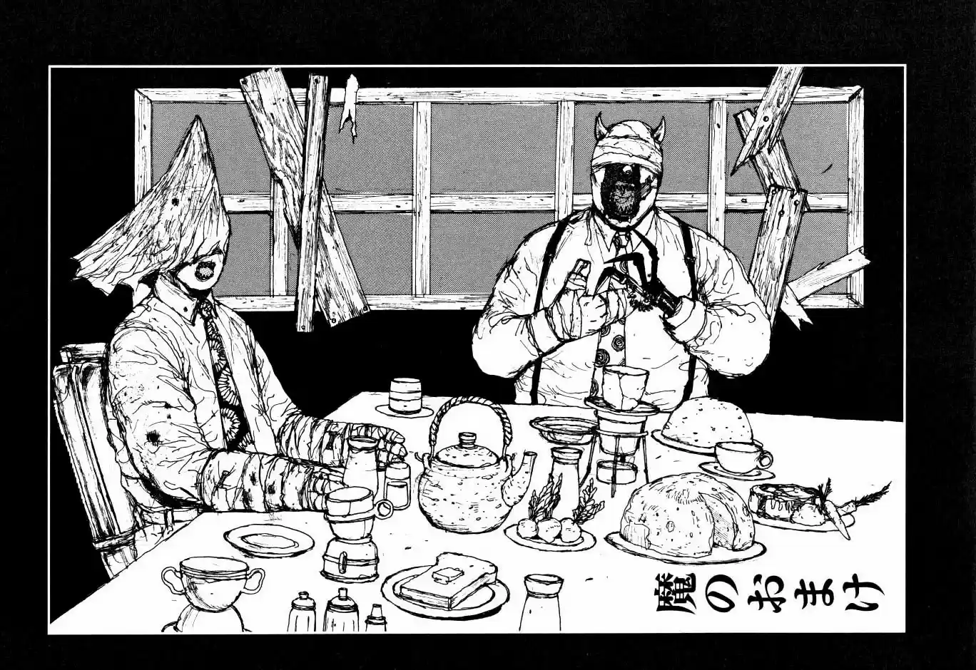 Read Dorohedoro BR Manga Online