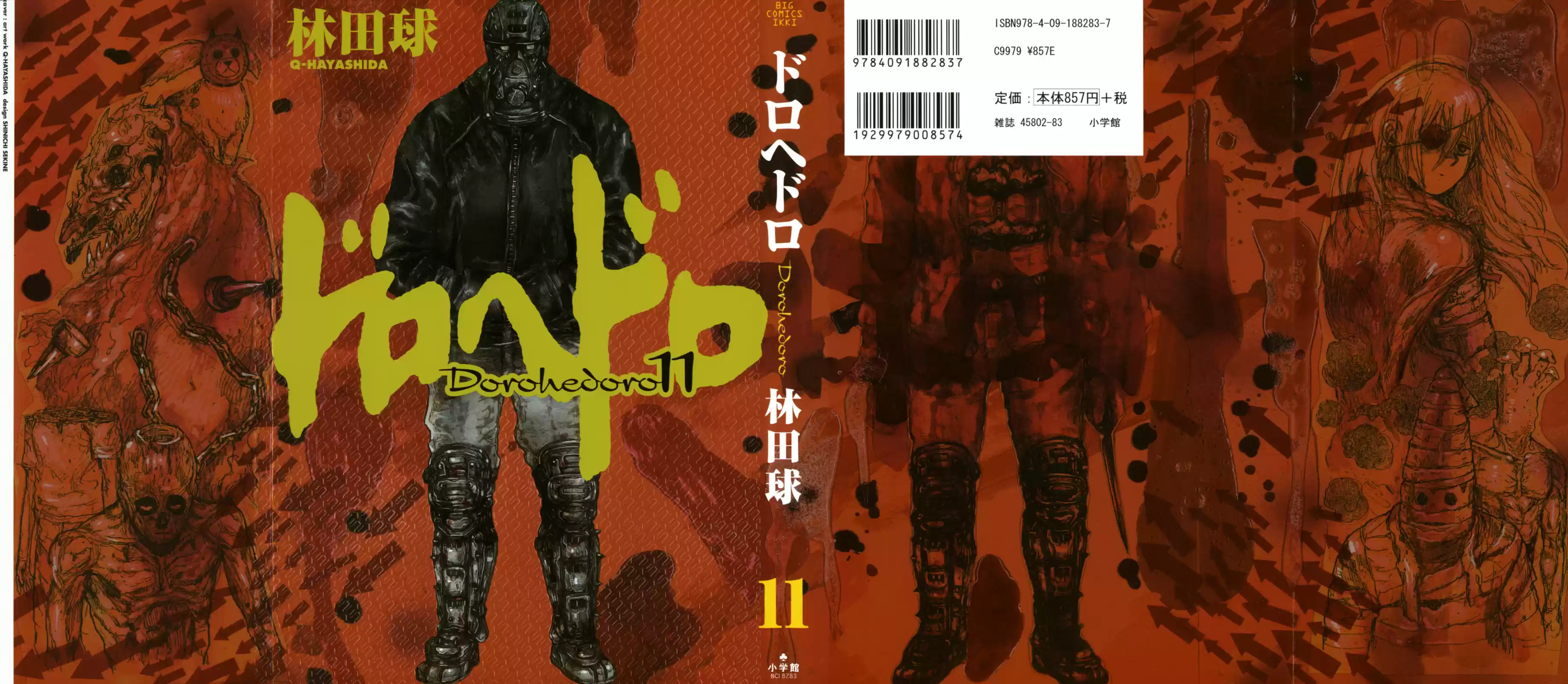 Read Dorohedoro BR Manga Online