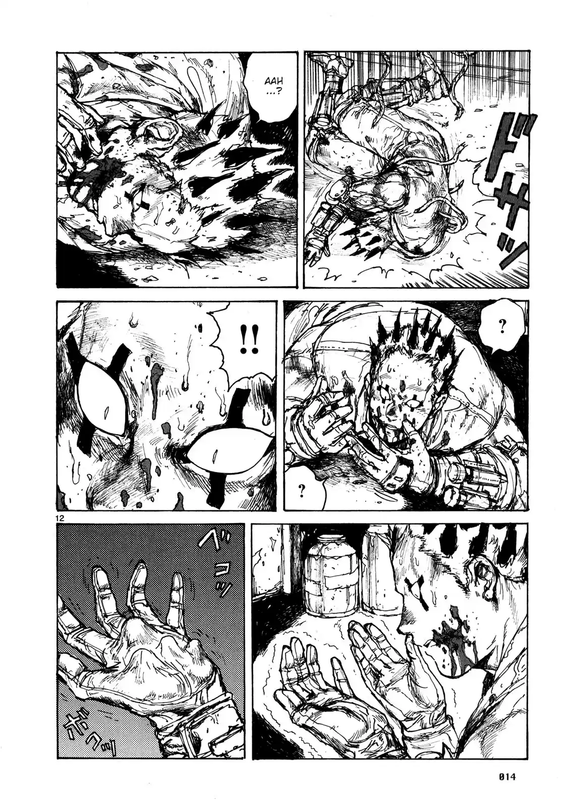 Read Dorohedoro BR Manga Online