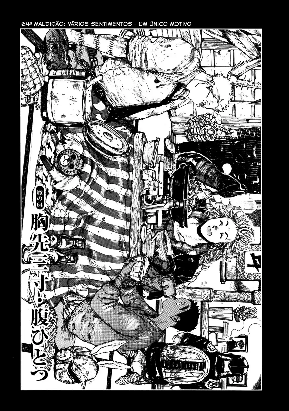Read Dorohedoro BR Manga Online