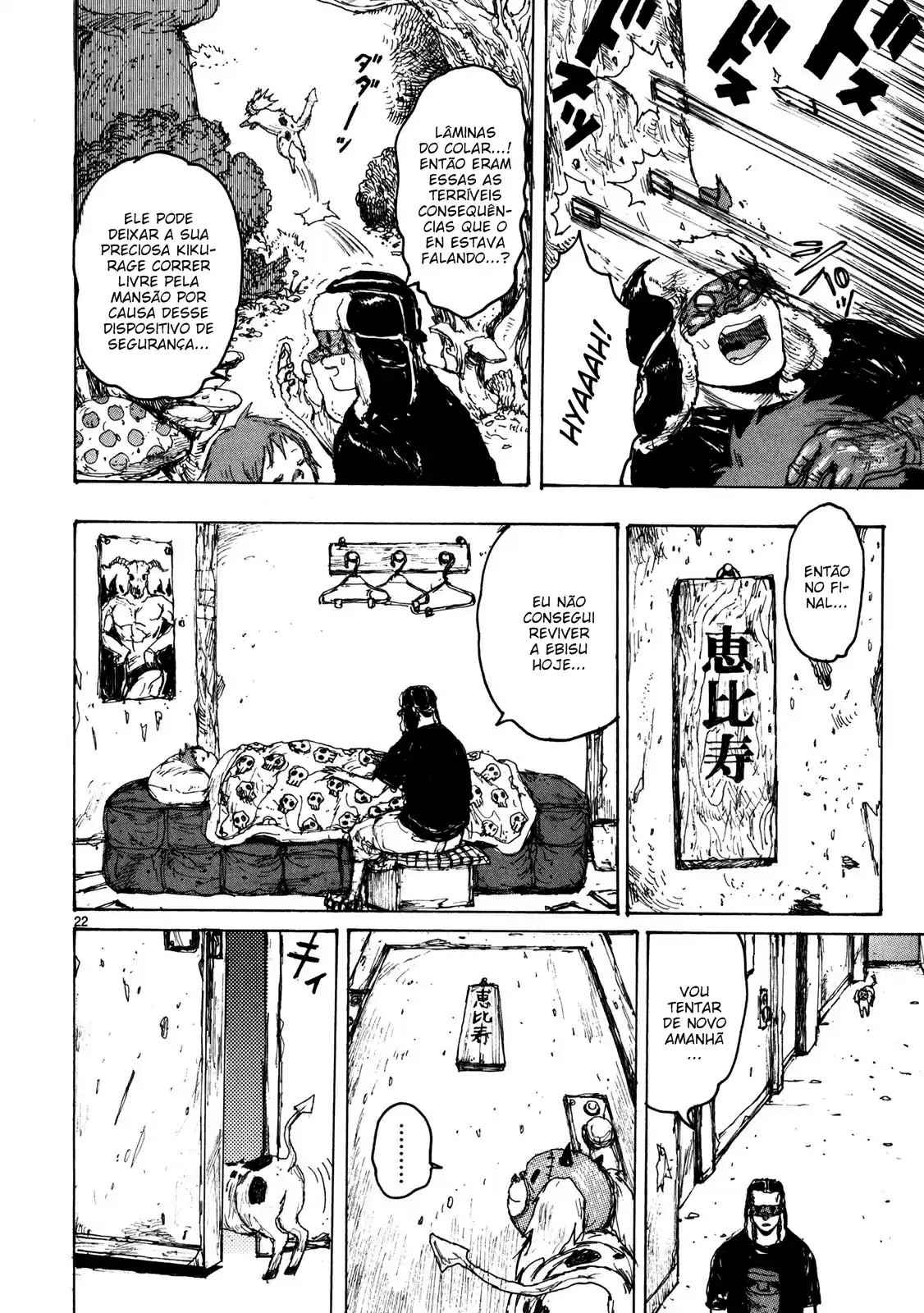 Read Dorohedoro BR Manga Online